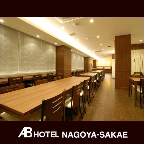 Ab Hotel Nagoya Sakae Zewnętrze zdjęcie