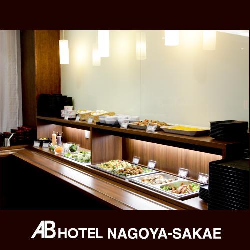 Ab Hotel Nagoya Sakae Zewnętrze zdjęcie